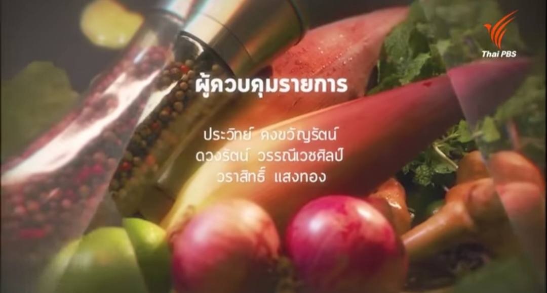 cookculture